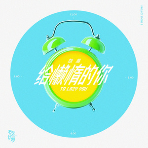 大连歌迪丝sVK视频
