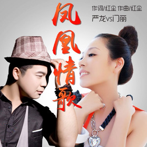 大连歌迪丝sVK视频
