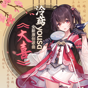 大连歌迪丝sVK视频
