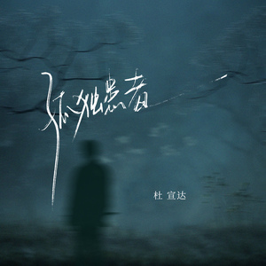 大连歌迪丝sVK视频
