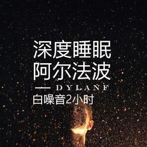 大连歌迪丝sVK视频
