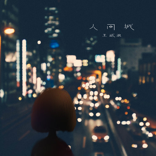 大连歌迪丝sVK视频
